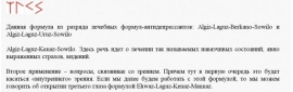 Руны удачи, везения Руны удачи, везения
