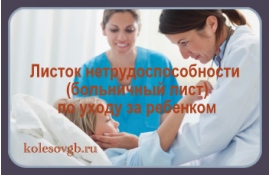 Лунный календарь стрижек Личные продажи