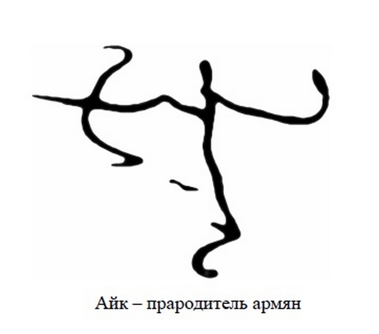 Armenian symbol 18