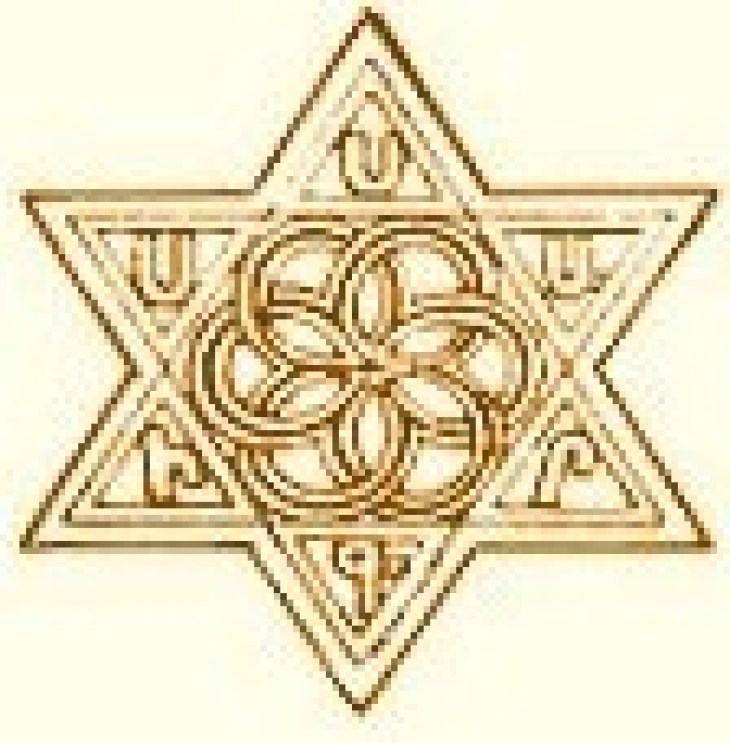 Armenian symbol 18