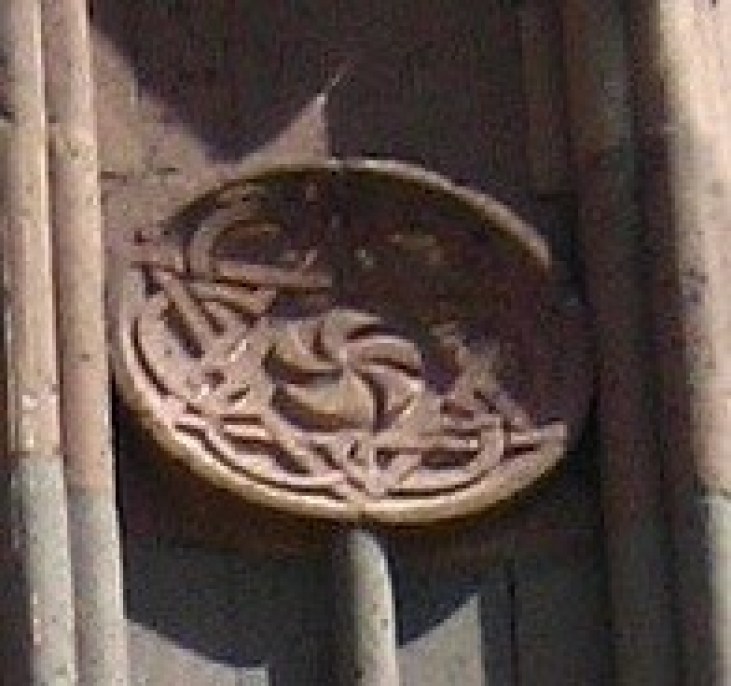 Armenian symbol 8 лет